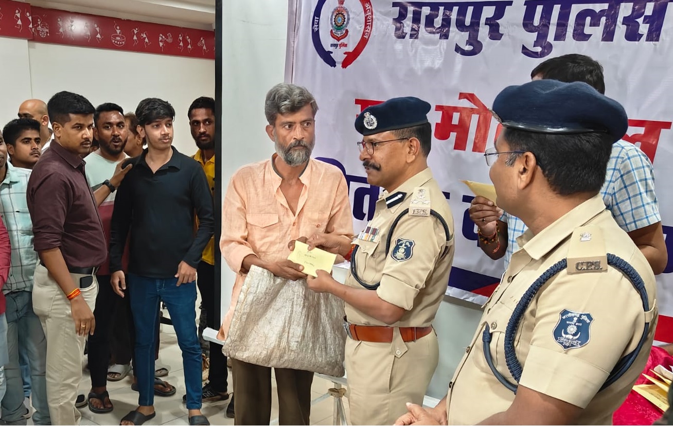 रायपुर पुलिस की बड़ी कामयाबी: 50 लाख रुपये कीमत के 250 गुम मोबाइल फोन बरामद, मालिकों को सौंपे… इस साल 1.10 करोड़ के फोन वापस दिलवाए