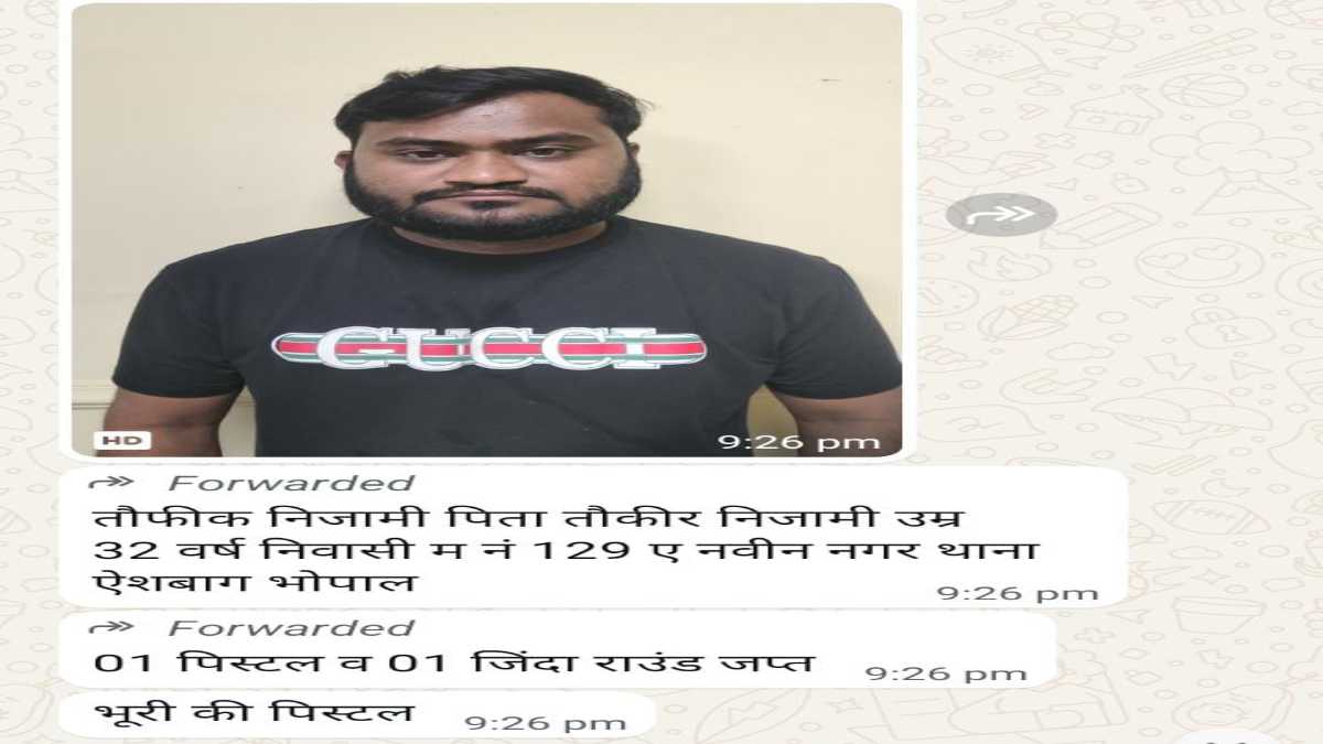 भोपाल ड्रग्स मामलाः AIMIM के पूर्व नेता का बेटा तौफीक गिरफ्तार, आरोपी से पिस्टल और 1 जिंदा राउंड बरामद