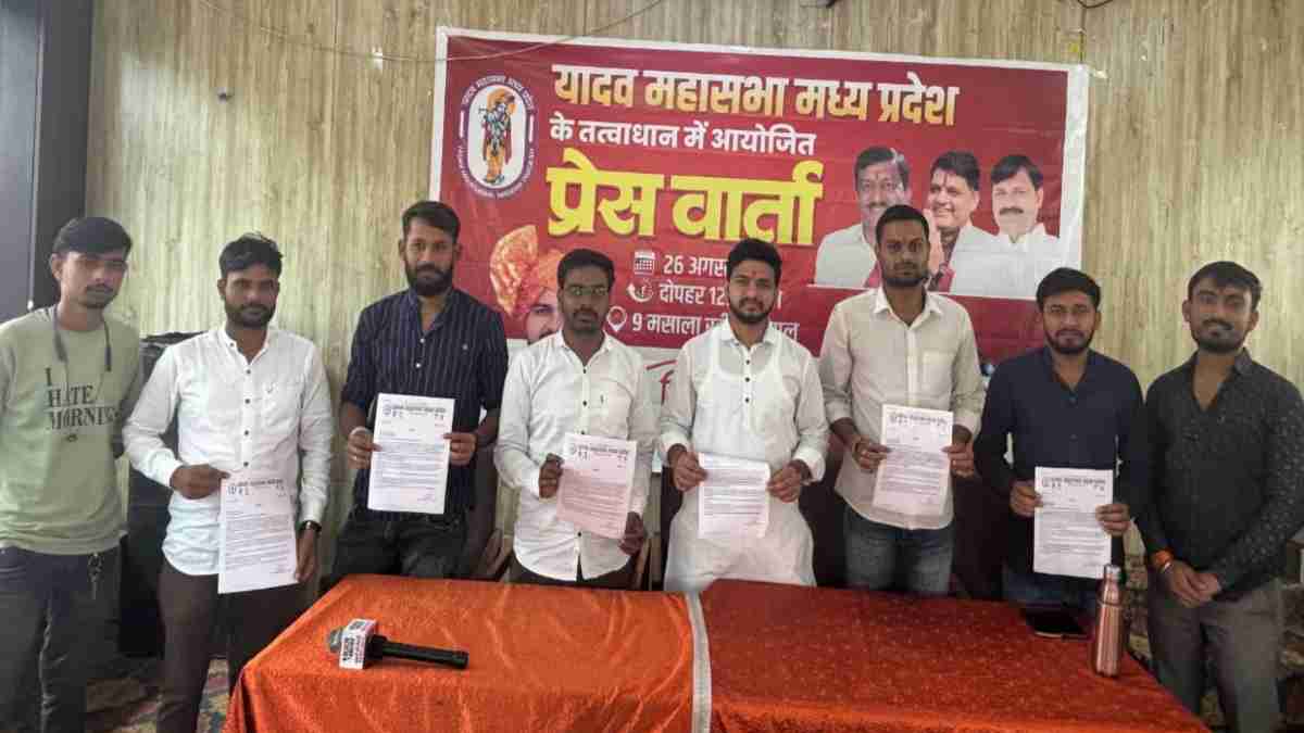 भगवान श्री कृष्ण को माखन चोर कहने वाले विधर्मियों को यादव महासभा की चेतावनीः 7 दिन में माफी मांगे अन्यथा समाज करेगा उग्र आंदोलन