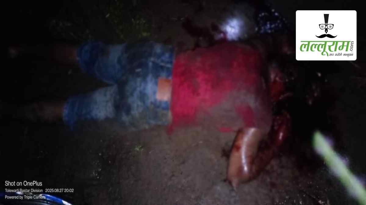 CG BREAKING: नक्सलियों ने की शिक्षादूत की निर्मम हत्या, परिजनों से भी की मारपीट