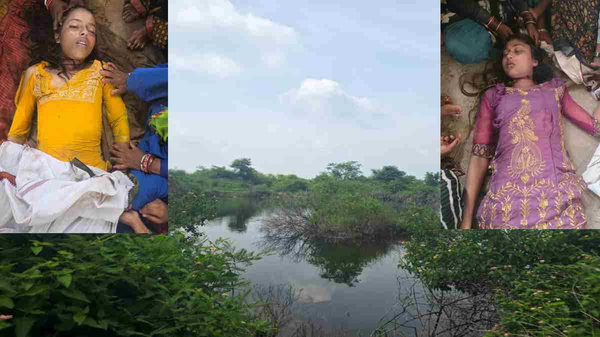 बड़ा हादसाः नहाते समय तालाब में डूबी दो किशोरियां, मोर छठ सिराने गई थी दोनों
