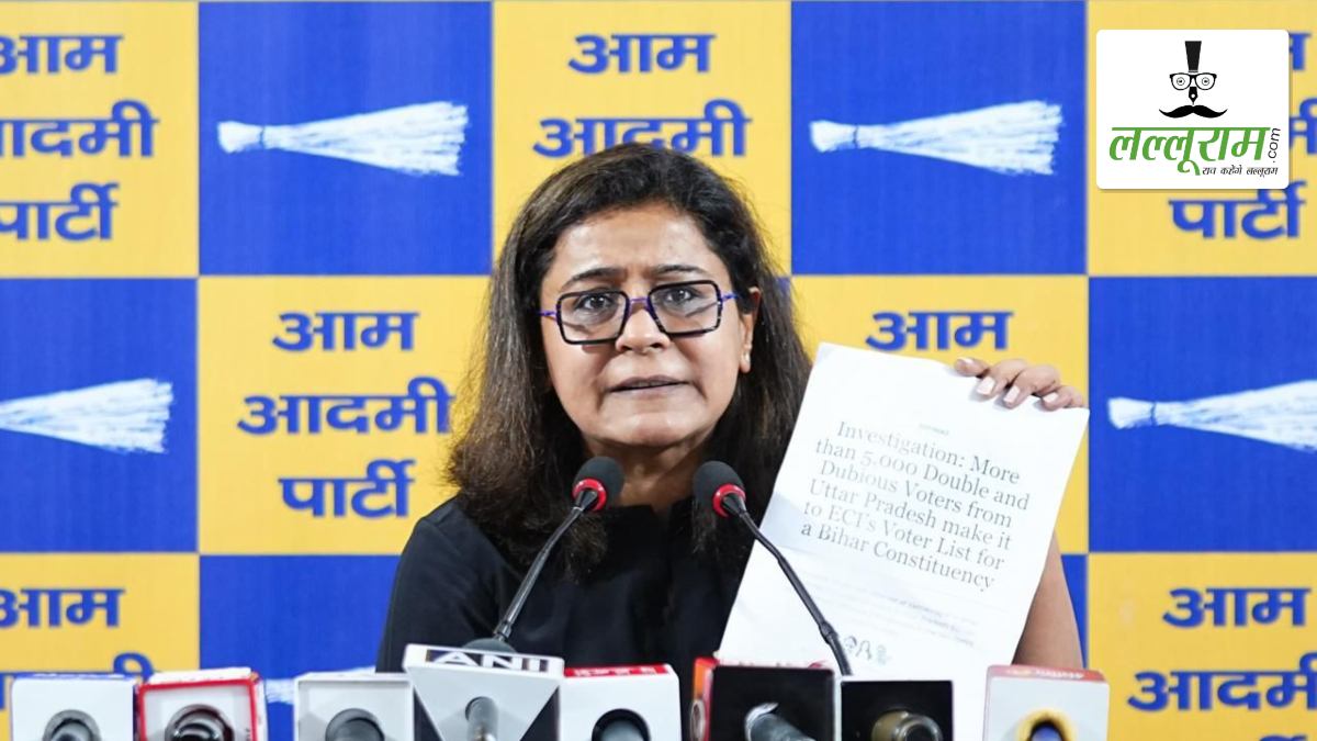 ‘वोट चोरी’ मामले पर AAP ने Congress को घेरा: मुख्य प्रवक्ता प्रियंका कक्कड़ ने कहा- BJP और चुनाव आयोग की ‘वोट चोरी’ के पीछे कांग्रेस की चुप्पी सबसे बड़ी वजह