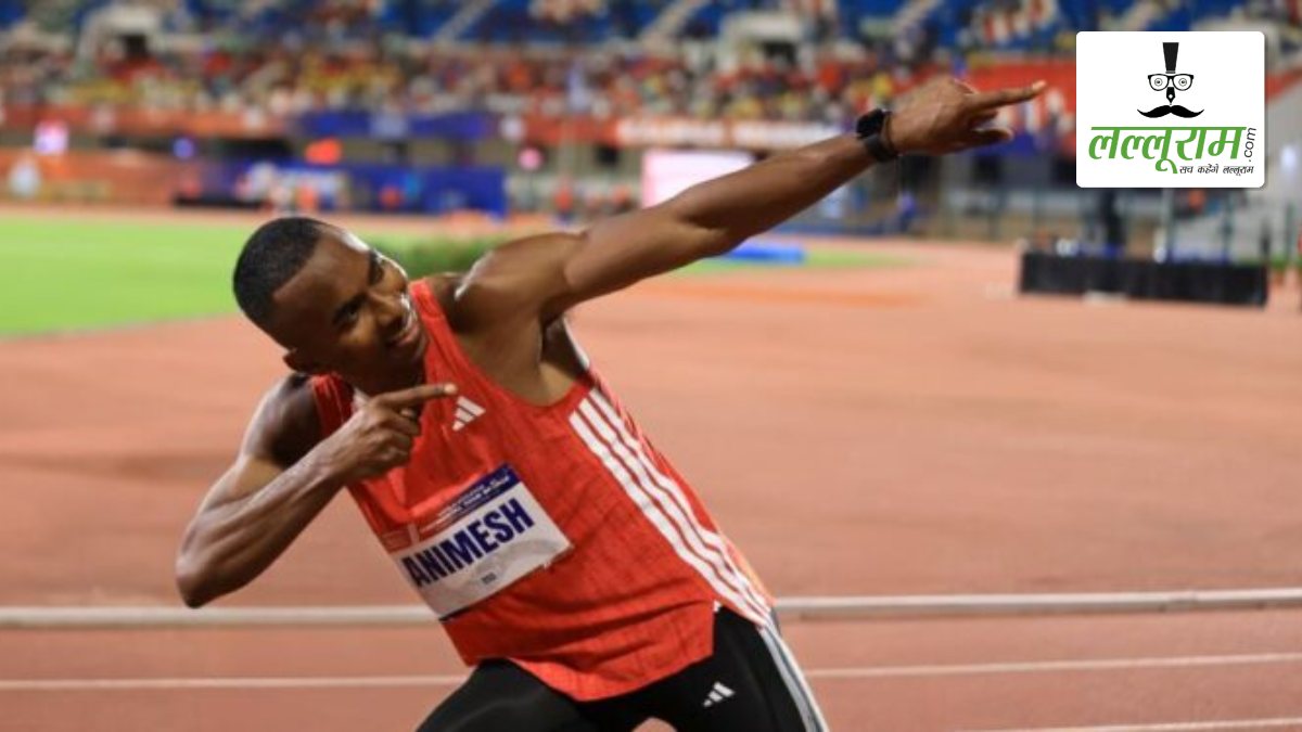 World Athletics Continental Tour Tournaments: छत्तीसगढ़ के अनिमेष कुजुर ने 200 मीटर हीट रेस में स्वर्ण पदक जीतकर रचा इतिहास, CM साय ने दी बधाई