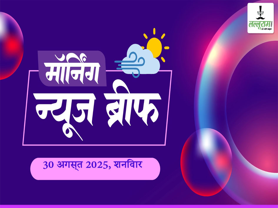 National Morning News Brief: पीएम मोदी जापान पहुंचे; टोक्यो के हनेडा एयरपोर्ट पर जापानी नागरिकों ने गायत्री मंत्र से भव्य स्वागत किया, RBI के पूर्व गवर्नर उर्जित पटेल की IMF में एंट्री, दुनिया की नजरें ही नहीं, भरोसा भी भारत पर…,’ जापान में पीएम मोदी बोले, ‘अमित शाह का सिर काटकर टेबल पर रख देना चाहिए…’, महुआ मोइत्रा का गृह मंत्री पर आपत्तिजनक टिप्पणी
