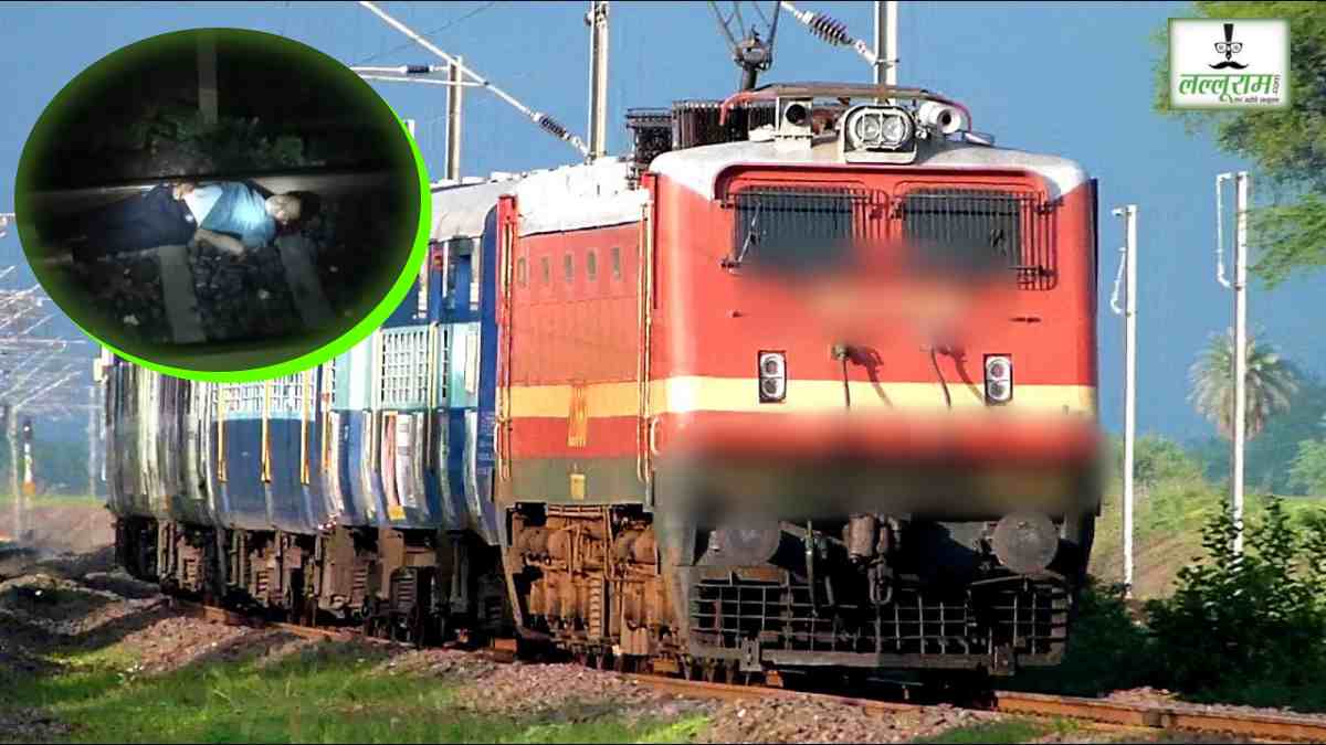 चलती ट्रेन से पटरी पर गिरा मिलिट्री का जवान, ऊपर से गुजर गई 4 ट्रेन, फिर हुआ चमत्कार