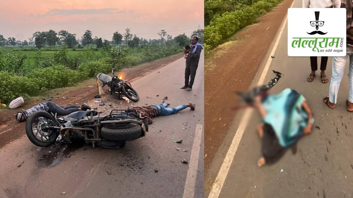 CG Accident News: भीषण सड़क हादसे में बुजुर्ग समेत 3 की मौत, दो मासूम हुए घायल, मामले की जांच में जुटी पुलिस