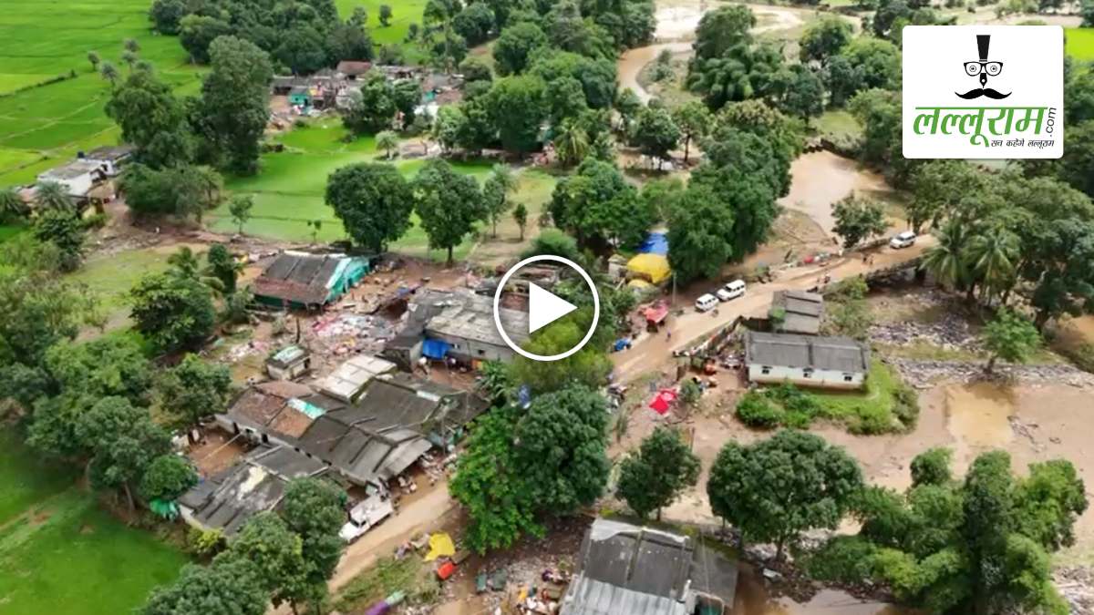 VIDEO: बस्तर में बाढ़ की ताज़ा तस्वीर, देखिए तबाही का मंजर, उजड़ गई पूरी पंचायत
