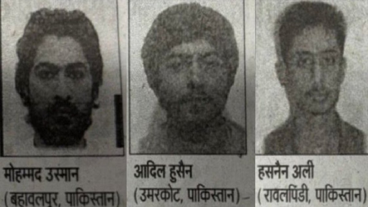 जैश-ए-मोहम्मद के आतंकी बिहार में सक्रिय? पुलिस ने नाम-तस्वीरें जारी कर जनता से मांगी मदद