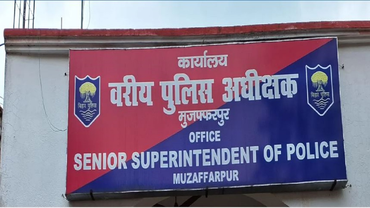 Muzaffarpur News: सामूहिक आत्महत्या करने की बात कह रहा परिवार, मुख्यमंत्री को पत्र लिखकर दी है मामले की जानकारी
