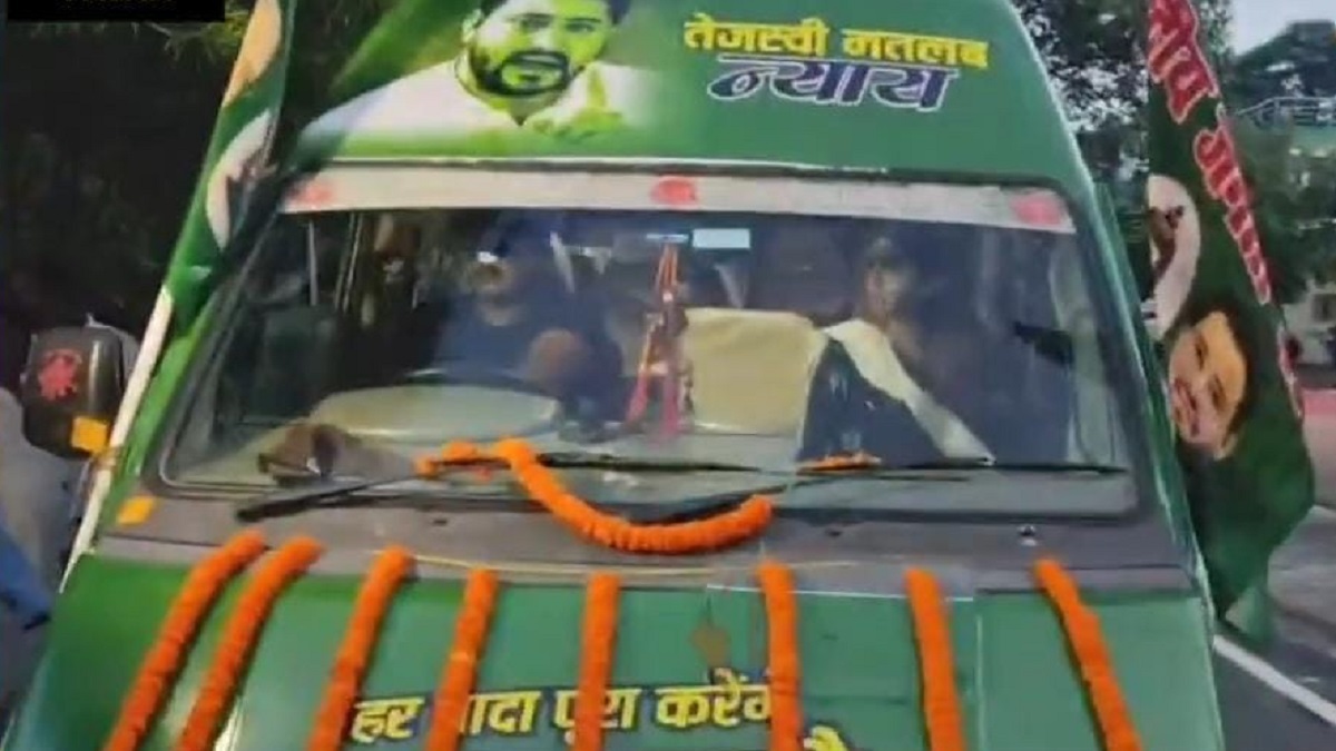 RJD ने शुरू किया मिशन 2025 तेजस्वी संदेश रथ अभियान, बीजेपी के कार्यक्रम में गए राजद के विधायकों पर पार्टी नहीं करेगी कोई कार्रवाई?