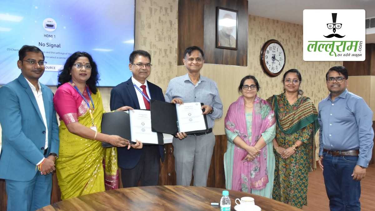 रायपुर AIIMS और बिलासपुर सुपर स्पेशलिटी अस्पताल के बीच हुआ एमओयू, न्यायधानी के मरीजों को अब अपने ही शहर में मिलेगा उच्चस्तरीय स्वास्थ्य लाभ