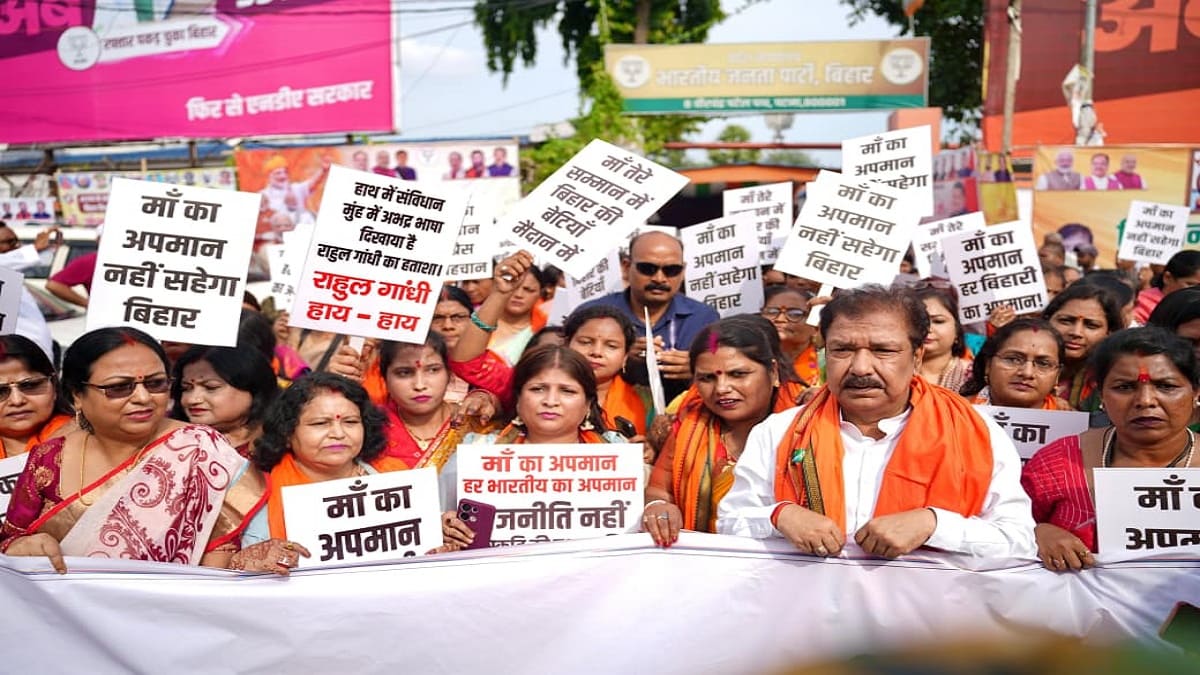 पटना में प्रधानमंत्री को अपशब्द कहे जाने पर भाजपा ने निकाला कैंडल मार्च, प्रदेशभर में हुआ प्रदर्शन, मौन धरना और काली पट्टी बांध कर जताया विरोध