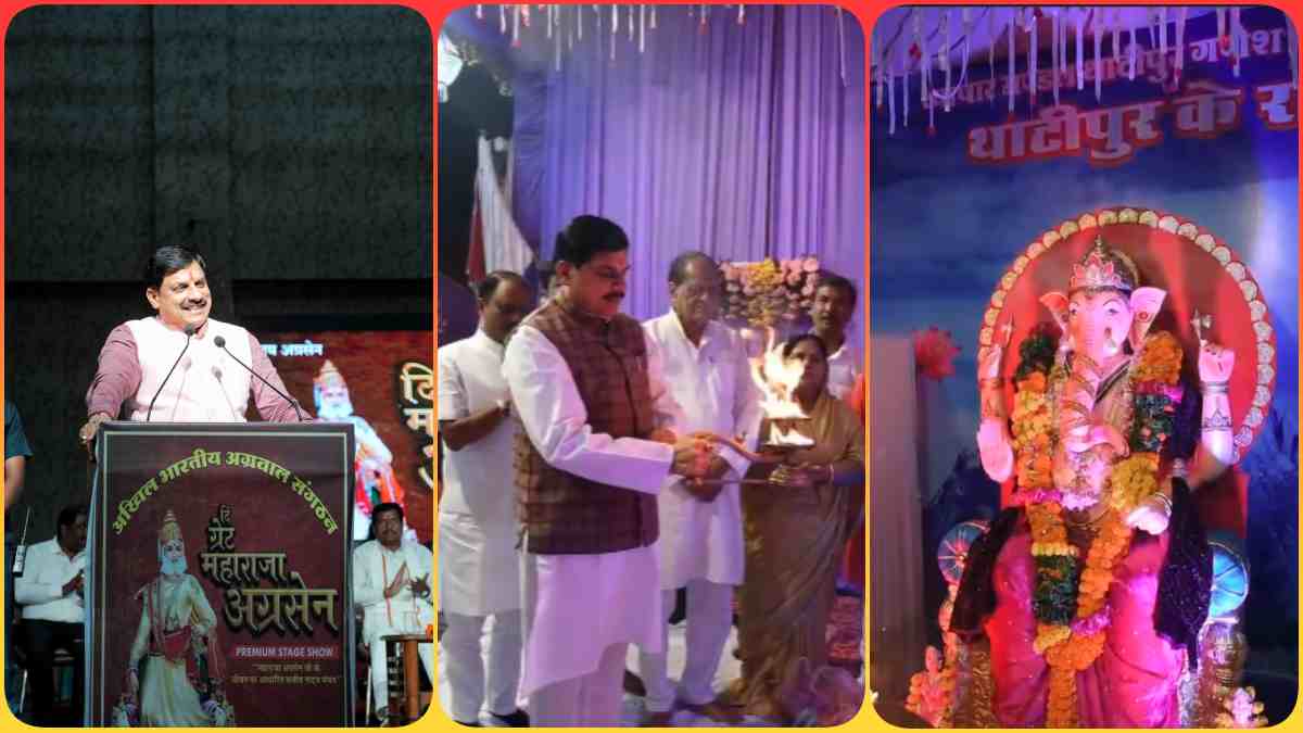 ‘दि ग्रेट महाराजा अग्रसेन’ कार्यक्रम में शामिल हुए CM डॉ. मोहन, स्वदेशी को बढ़ावा देने अग्रवाल समाज से की अपील, ठाठीपुर में की राजा श्रीगणेश की आरती