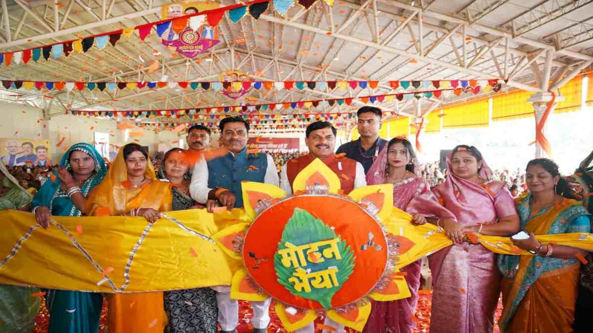 ‘लव जिहाद और ड्रग माफिया पर कसेंगे शिकंजा’, CM डॉ. मोहन का सख्त संदेश, कहा- अपराधियों को लगाएंगे ठिकाने