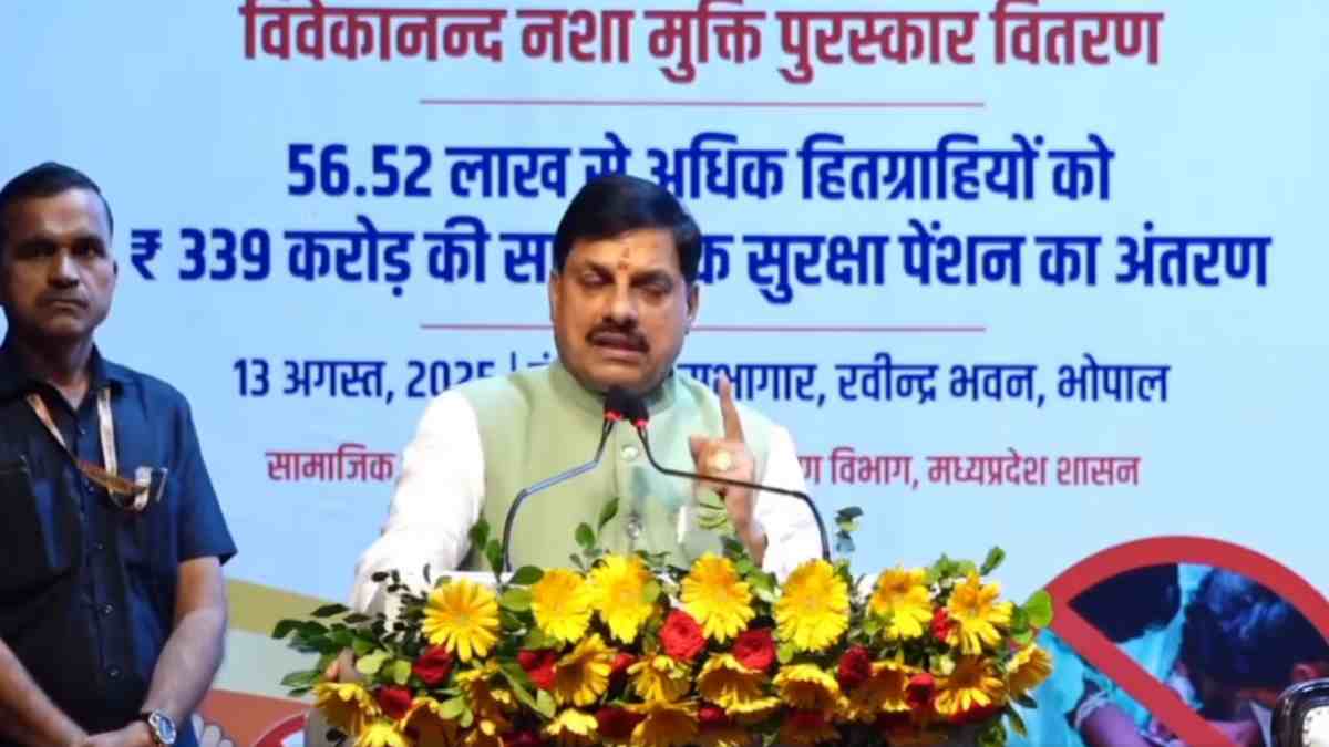 मछली परिवार पर CM डॉ. मोहन का निशाना! बोले- कोई किसी से भी जुड़ा मास्टरमाइंड हो उसे छोड़ेंगे नहीं, इसी तरह की कार्रवाई करेंगे