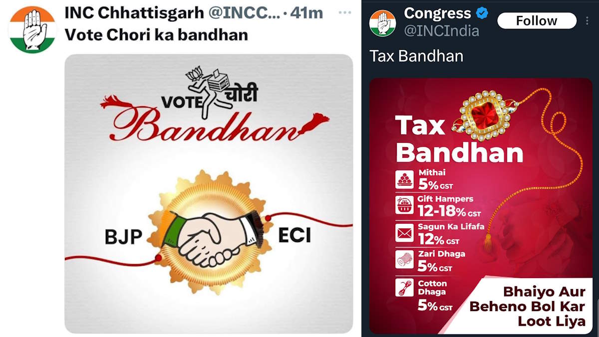 आप स्तब्ध हो जाएंगे कि पिछले राखी पर भी ऐसी ही हरकत की थी कांगरेड ने… सीएम साय के मीडिया सलाहकार पंकज झा ने फिर कांग्रेस पर साधा निशाना