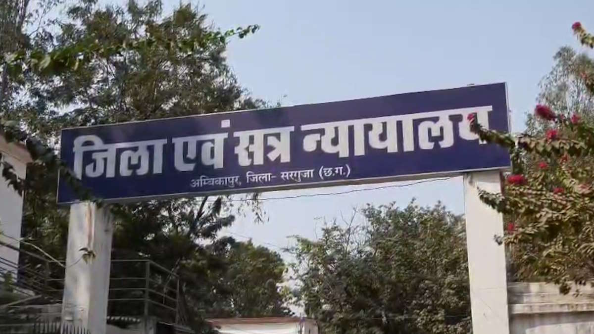 ससुर को जिंदा जलाने वाले दामाद को मिली आजीवन कारावास की सजा, शराब के लिए पैसे नहीं देने पर वारदात को दिया था अंजाम…