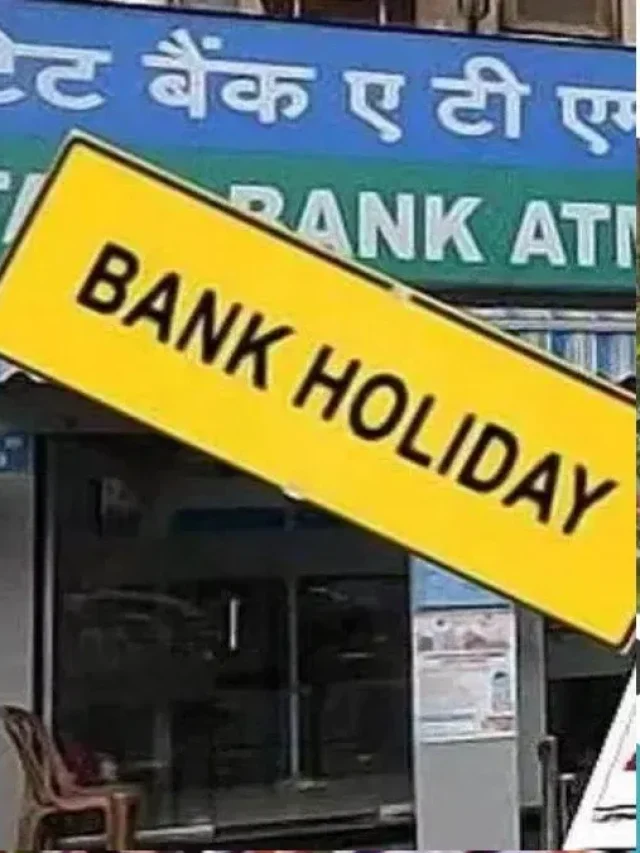 September 2025 Bank Holidays: सितंबर में छुट्टियों की भरमार, पूरे 15 दिन बैंक रहेंगे बंद