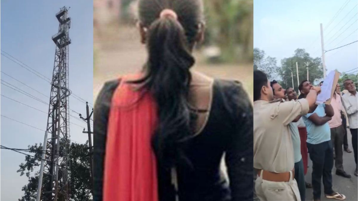 घर वालों से नाराज होकर झांसी भागी लड़की, गांव के युवक पर लगाया भगाने का आरोप, नाराज होकर BSNL के टॉवर पर चढ़ गया शख्स