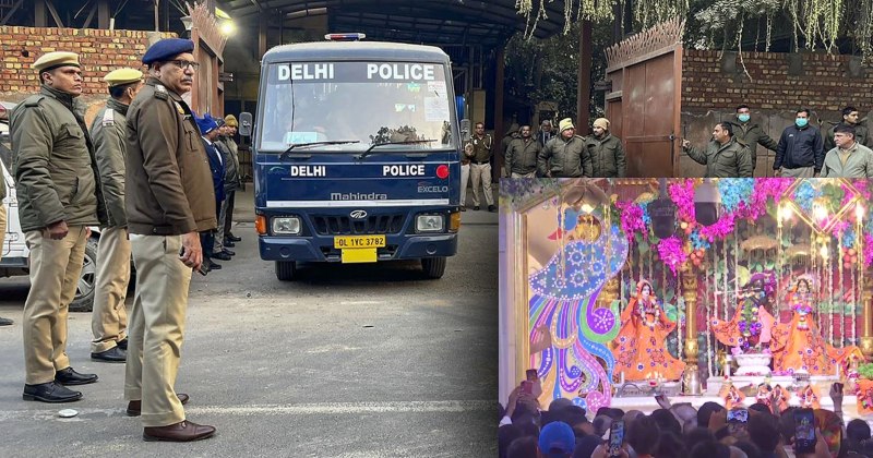 दिल्ली में जन्माष्टमी की सुरक्षा में सामने आई लापरवाही, 8 पुलिसकर्मी निलंबित ; जांच के भी दिए गए आदेश
