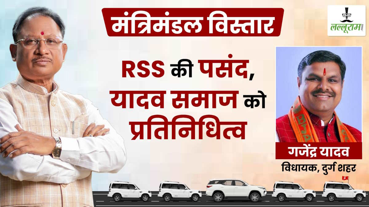 संघ का साथ, समाज का दबाव, दिलचस्प है पार्षद से मंत्री तक का सफर