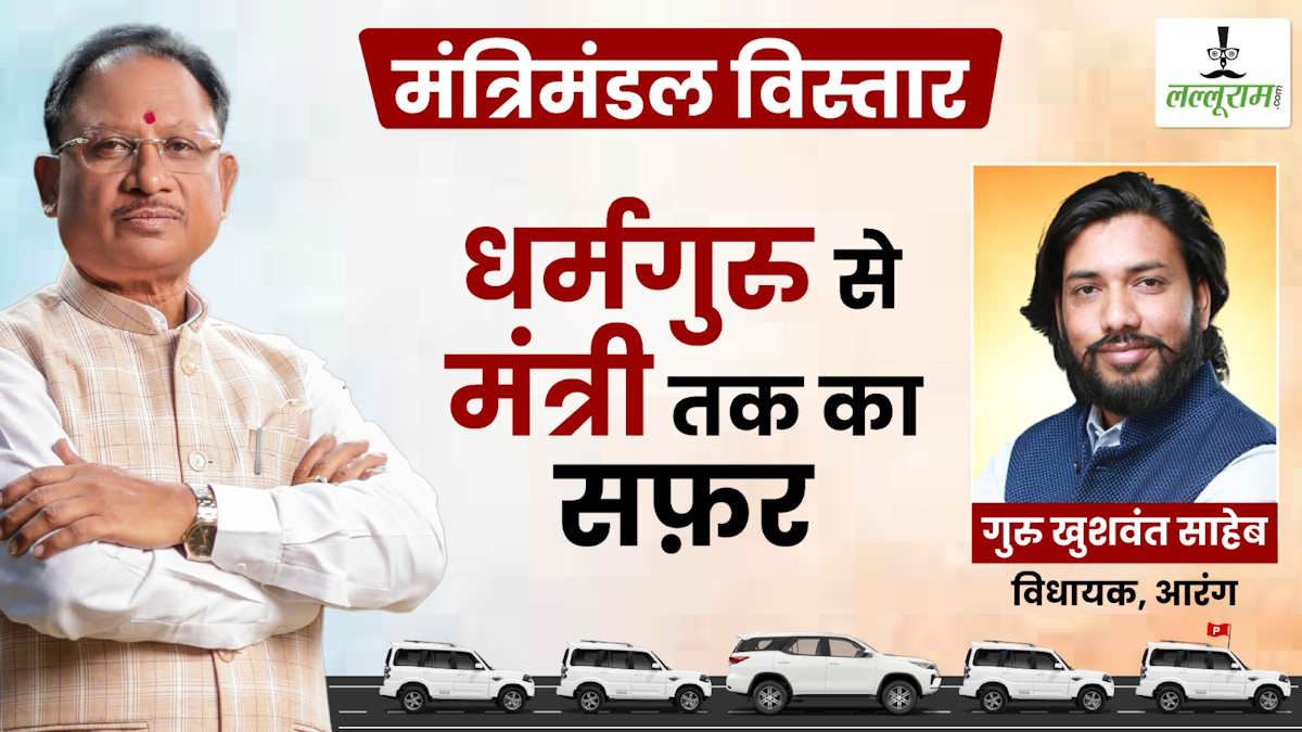 कांग्रेस छोड़ भाजपा में गए गुरु, दिग्गज नेता को हराकर विधायक बने, ‘साहेब’ को अब मंत्री पद