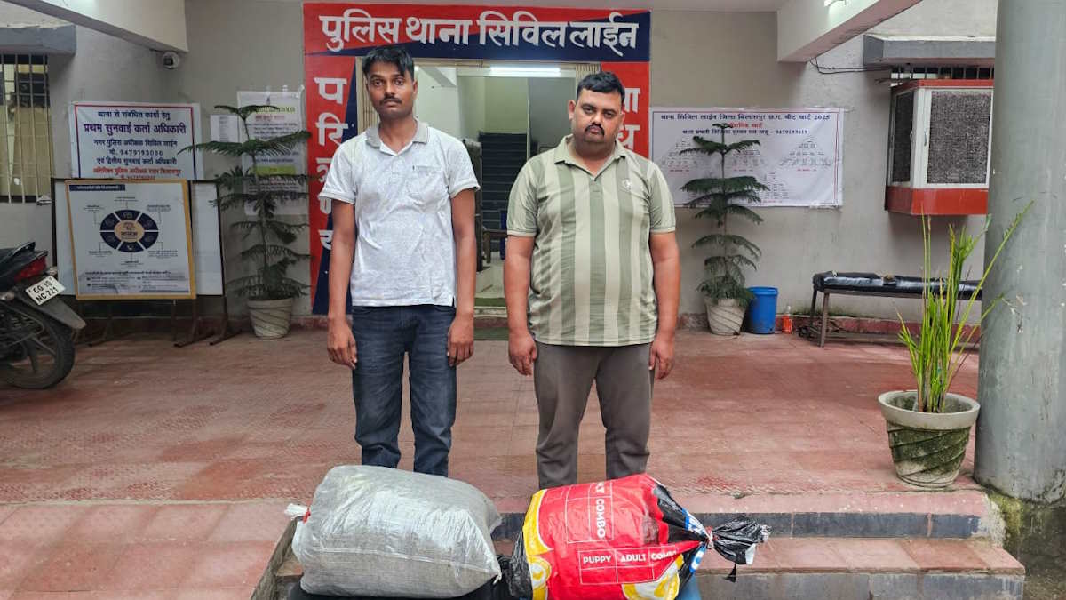 यूपी के दो गांजा तस्कर गिरफ्तार, सेना का फर्जी पहचान पत्र दिखाकर गुमराह करने की कर रहे थे कोशिश…