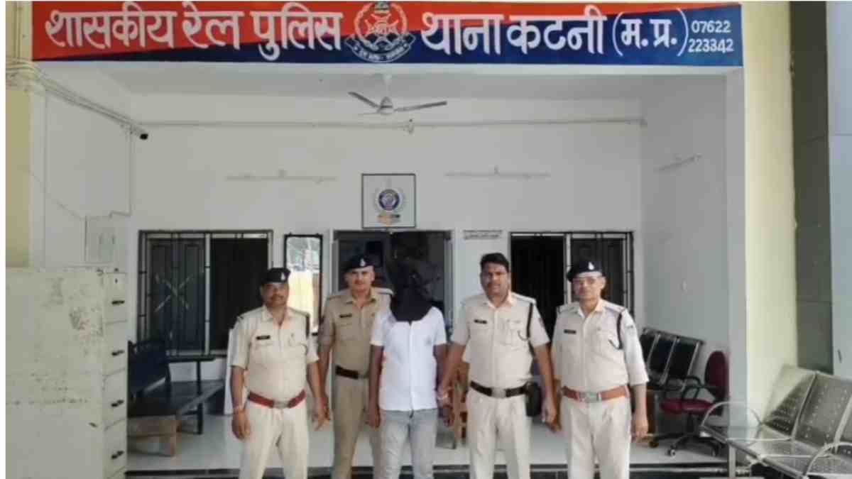 रेलवे स्टेशन में पकड़ाया मानव तस्कर: 5 नाबालिग बच्चे बरामद, UP से मुंबई लेकर जा रहा था आरोपी