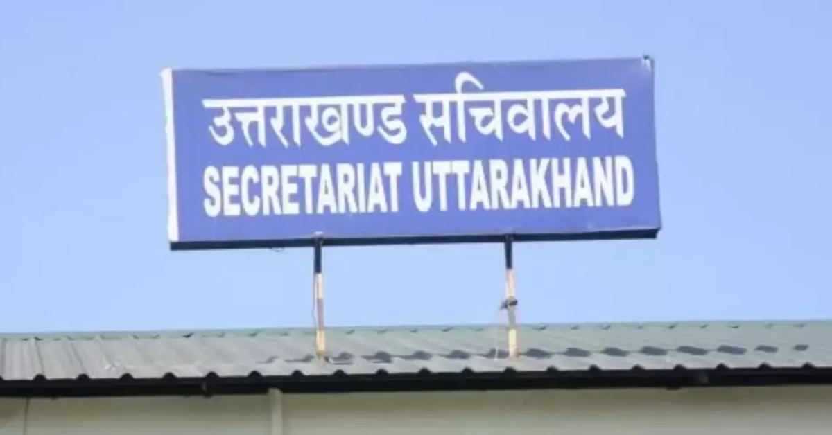 पात्र कार्मिकों को परिवीक्षा समाप्त होते ही मिले स्थायीकरण का लाभ, कार्मिक सचिव ने जारी किया आदेश