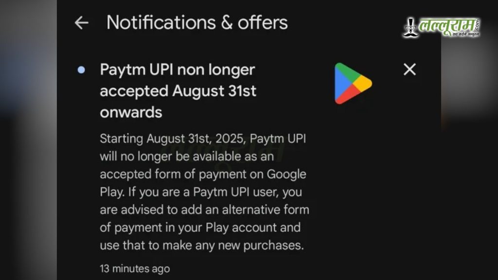 Paytm UPI Shutdown