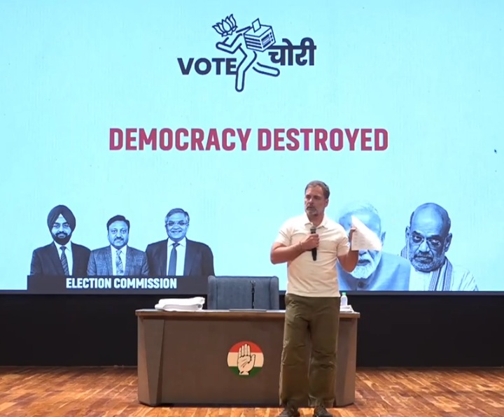 राहुल गांधी का बड़ा आरोप, बोले- भाजपा से मिले हुए हैं चुनाव आयुक्त और वह भाजपा के लिए वोट की चोरी करवा रहे ; बोले- 25 सीटें न जीती होती तो पीएम मोदी आज प्रधानमंत्री न होते..