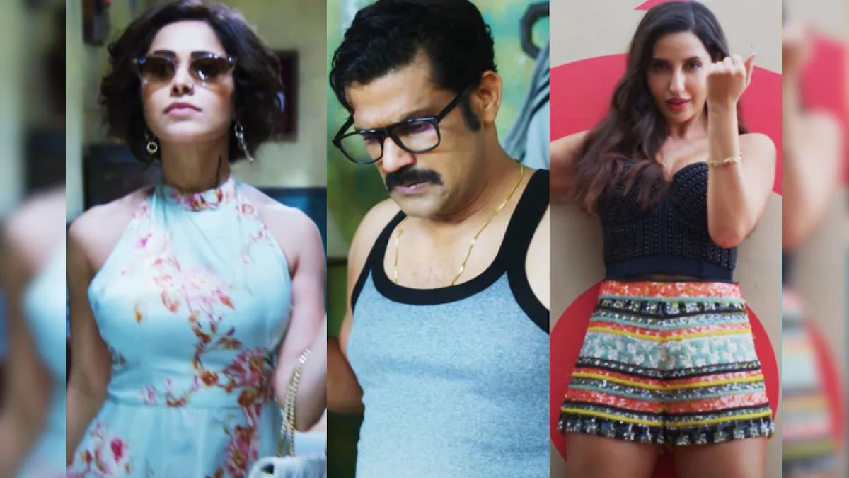 Ufff Yeh Siyapaa Trailer: बिना डायलॉग की डार्क कॉमेडी, ट्रेलर देख हंस-हंसकर हो जाएंगे लोटपोट