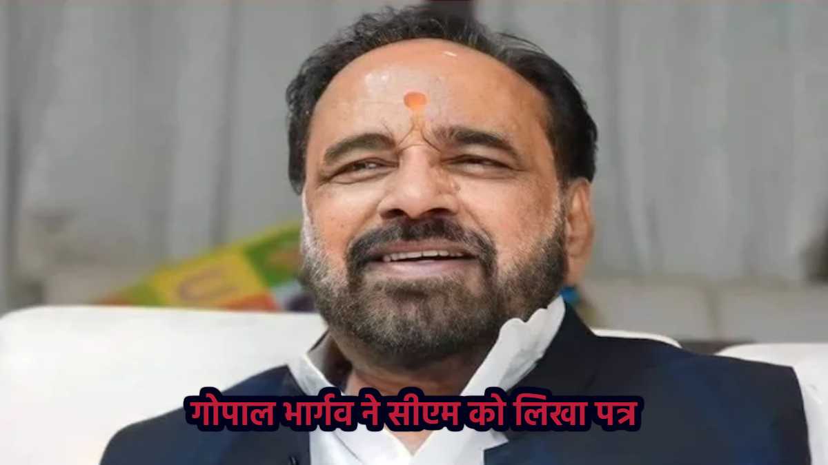 बड़ी खबर: भाजपा विधायक ने आबकारी अफसर को हटाने सीएम को लिखा पत्र, वजह ये रही