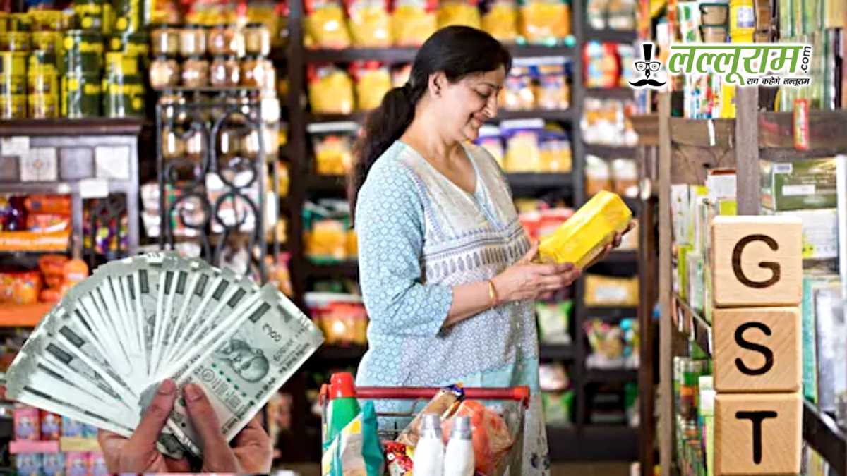 GST काउंसिल की बड़ी बैठक: इस दिन से बदल सकती हैं टैक्स दरें, क्या रोजमर्रा की चीजें होंगी सस्ती?