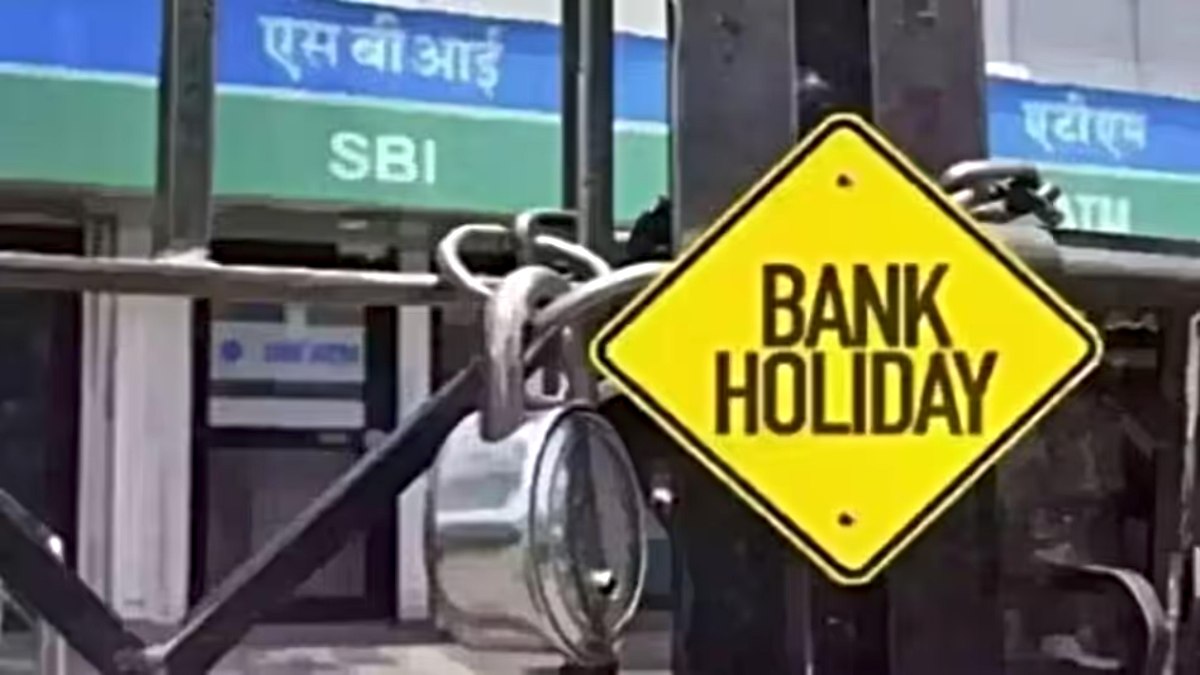 अगस्त में बैंक जाने की सोच रहे हैं? रुक जाइए! इतने दिन बंद रहेंगे बैंक, जानिए छुट्टियों की पूरी लिस्ट