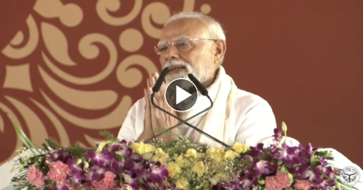 सावन में बाबा विश्वनाथ के दर्शन नहीं कर पाया..! पीएम मोदी ने आखिर मंच से क्यों कही ये बात?