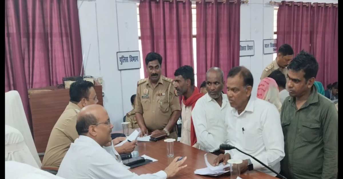 DM साहब के लिए ऑडिटोरियम जरूरी, जनता नहीं!    13 साल की नाबालिग गायब, शादी का VIDEO आया सामने, परिजन शिकायत लेकर पहुंचे तो जिलाधिकारी रहे नदारद