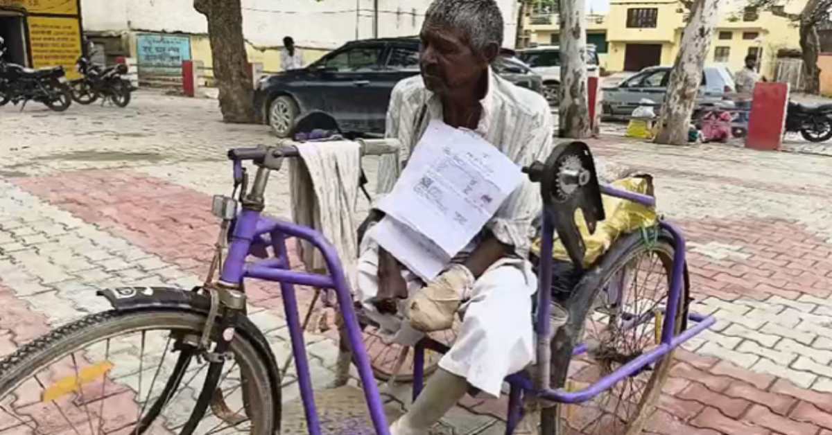 UP सरकार ‘लंगड़ी’ या सिस्टम! 5 साल से दिव्यांग पेंशन के लिए दफ्तर के चक्कर काट रहा दिव्यांग, अधिकारी देते हैं बहाना, नेता जी यही है आपका ‘सुशासन’?
