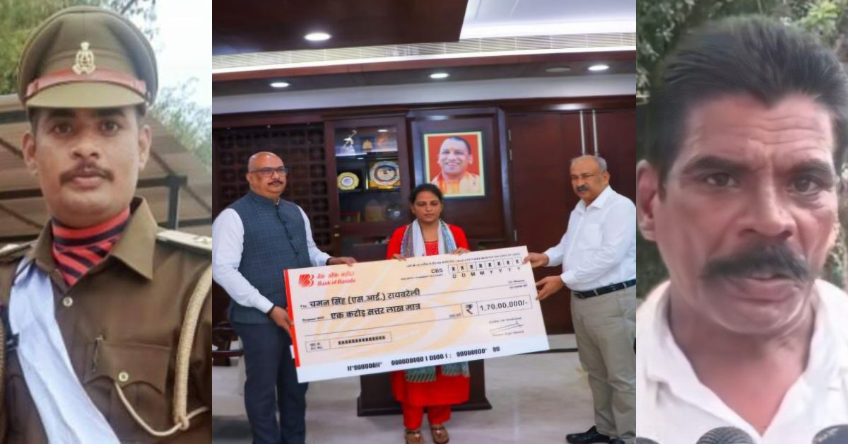 मौत के बाद मुआवजे पर तकरार! सब इंस्पेक्टर चमन सिंह की मौत के बाद मुआवजा राशि पर विवाद, पिता ने बहू पर लगाया 1.70 करोड़ हड़पने का आरोप