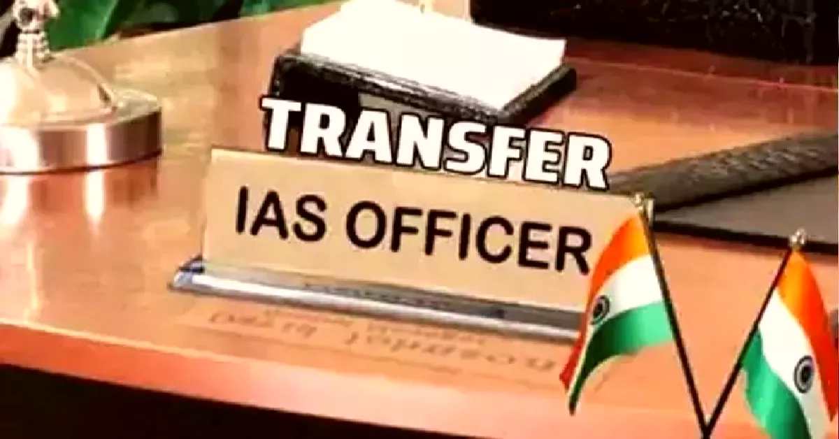 Uttarakhand TRANSFER BREAKING: धामी सरकार ने 4 IAS अधिकारियों का किया तबादला, जानिए किसे मिली कहां की जिम्मेदारी…