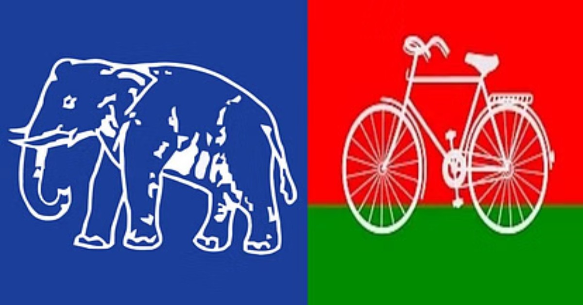 चुनाव से पहले पाला बदलने का क्रम जारी! हाथी छोड़कर साइकिल पर सवार हुए बसपा के कार्यकर्ता, 2027 में अखिलेश को मुख्यमंत्री बनाने का लिया संकल्प