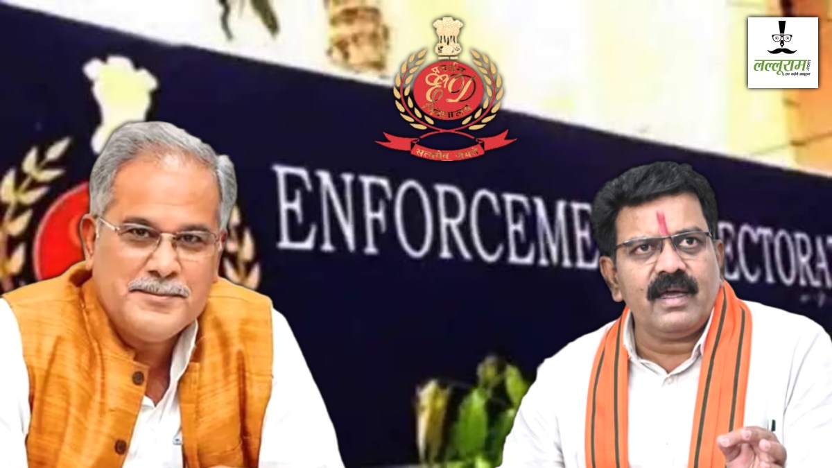 बड़ी खबर : भूपेश बघेल ने सुप्रीम कोर्ट में ईडी को दी चुनौती, डबल बेंच में सुनवाई कल, विजय शर्मा के लिए कड़ी टिप्पणी