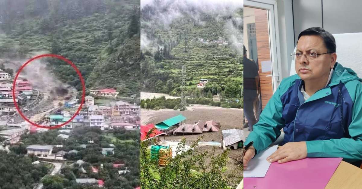 उत्तरकाशी : सीएम धामी ने की राहत और बचाव कार्य की समीक्षा, अतिवृष्टि से जुड़ी जानकारी के लिए हेल्पलाइन नंबर जारी