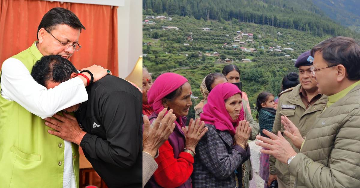 आपदा में प्रभावित लोगों के परिजनों से मिले सीएम धामी, कहा- हर एक लापता व्यक्ति की तलाश हमारी प्राथमिकता