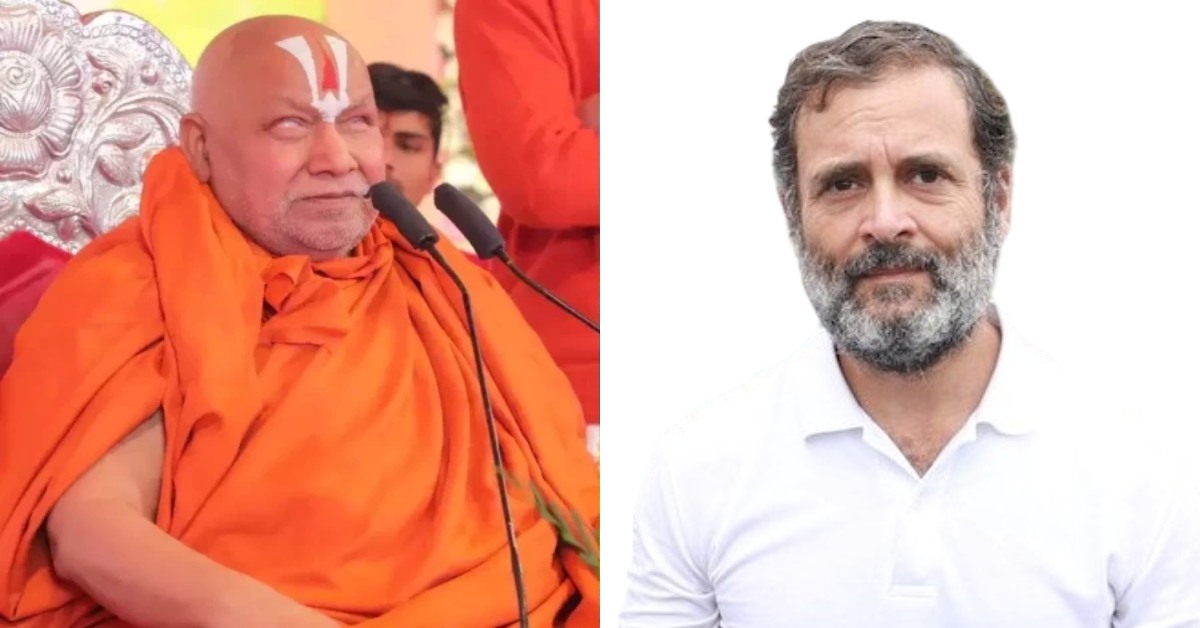 सुप्रीम कोर्ट की फटकार के बाद राहुल गांधी पर रामभद्राचार्य का निशाना, कहा- वे बौखला गए हैं, विपक्षी नेता को ऐसा बचकाना बयान शोभा नहीं देता