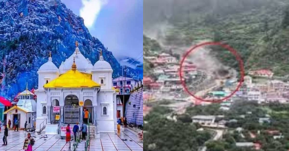 Uttarkashi Disaster : आपदा ने चारधाम यात्रा को किया प्रभावित! गंगोत्री में फंसे 300 श्रद्धालु, सुरक्षित बाहर निकालने में जुटी टीम