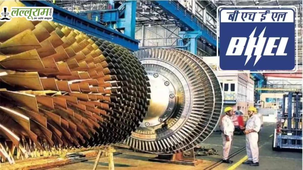 BHEL Share Price Fall