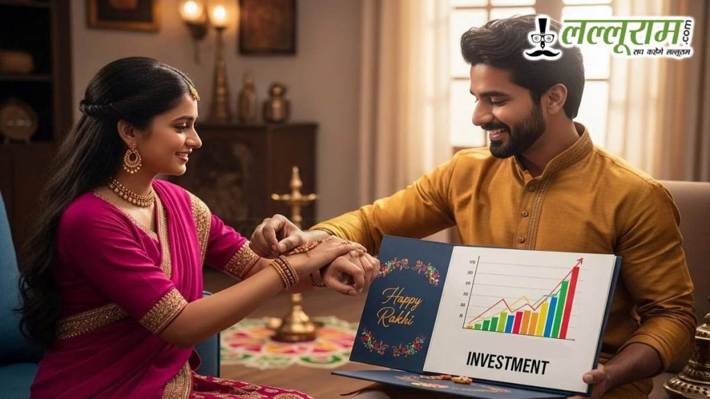 Raksha Bandhan Special, Investment gifts for Sister