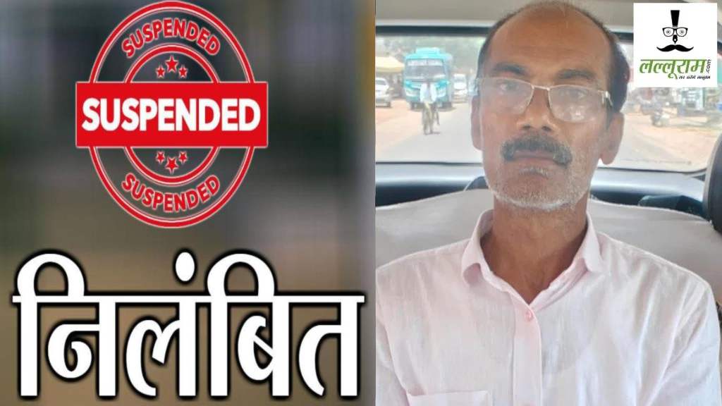 छात्राओं से छेड़छाड़ के मामले में गिरफ्तार शिक्षक के खिलाफ बड़ी कार्रवाई: कलेक्टर ने किया निलंबित, आदेश जारी