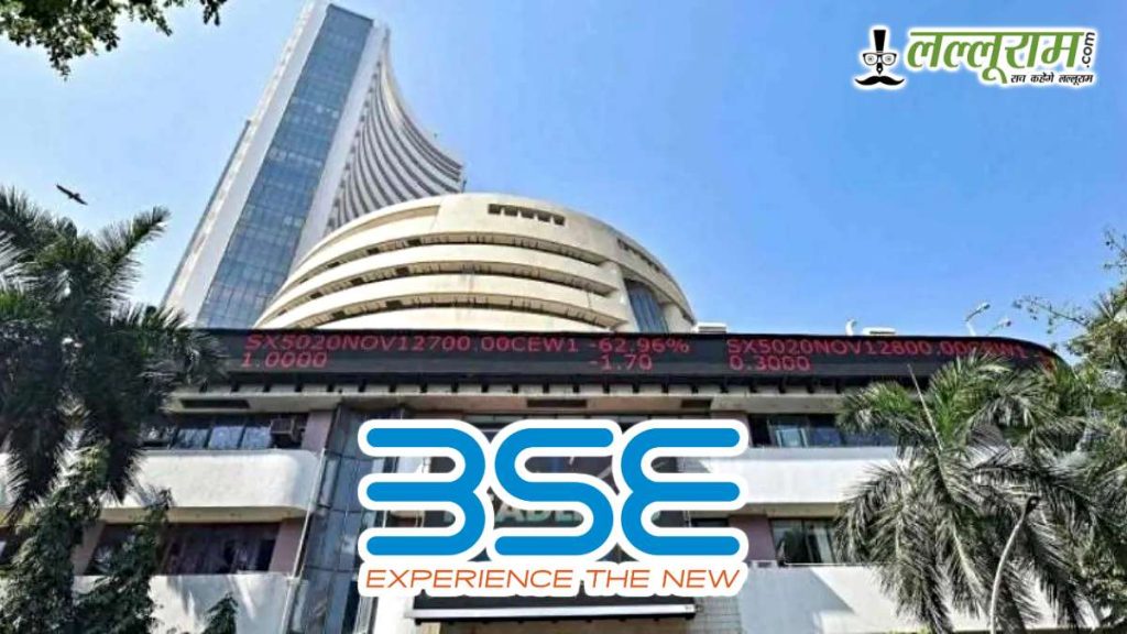 BSE Share Price Fall